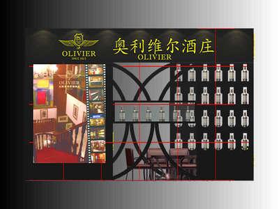 法國(guó)展臺(tái)搭建-奧利維爾酒莊展臺(tái)設(shè)計(jì)